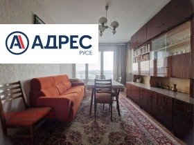 Обява продава 3-стаен, град Русе, Център