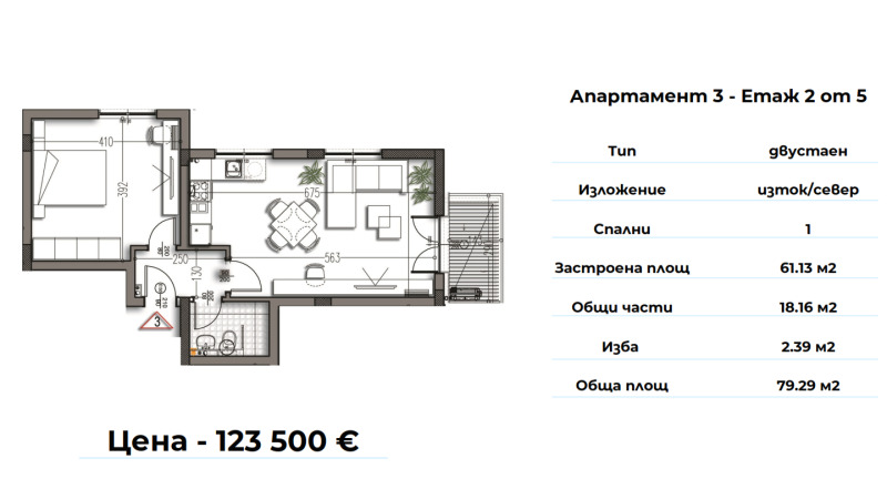 Продава 2-СТАЕН, гр. Варна, Изгрев, снимка 2 - Aпартаменти - 49556286