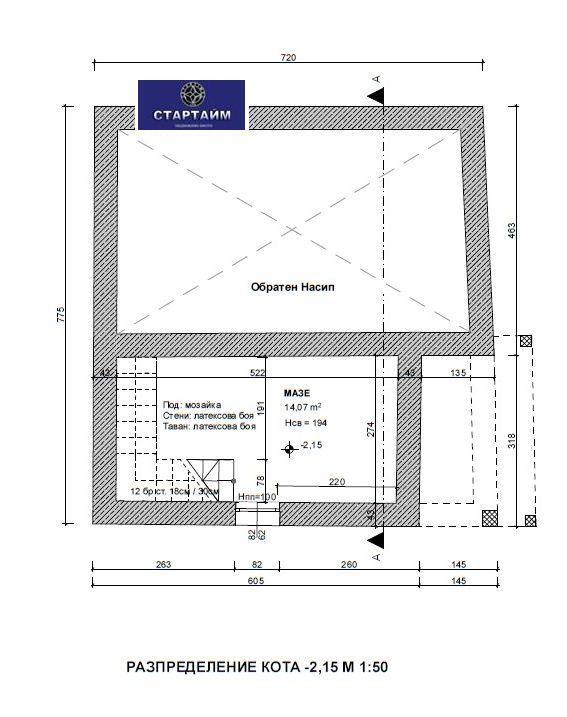 Продава КЪЩА, гр. София, гр. Нови Искър, снимка 11 - Къщи - 52282921