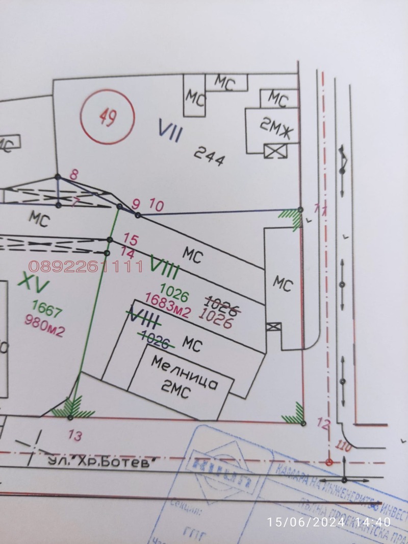 Продава БИЗНЕС ИМОТ, гр. Сливо поле, област Русе, снимка 5 - Други - 53181072