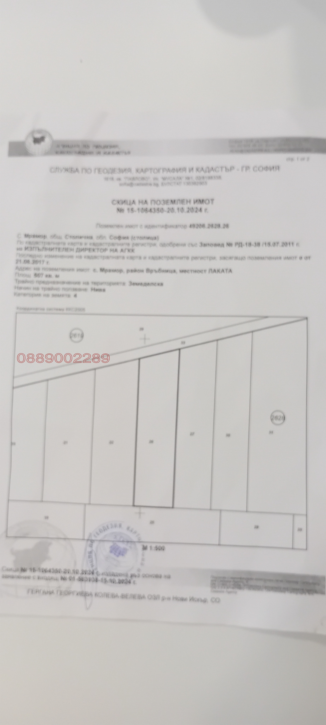 ������� ���������� ���� | Imot.bg � ����������� 1