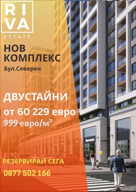 Eladó 1 hálószoba
