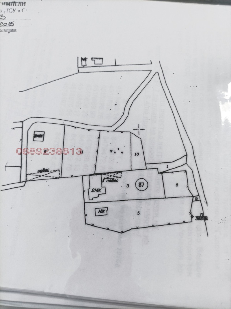 Продава ПАРЦЕЛ, с. Железница, област Благоевград, снимка 3 - Парцели - 53370897