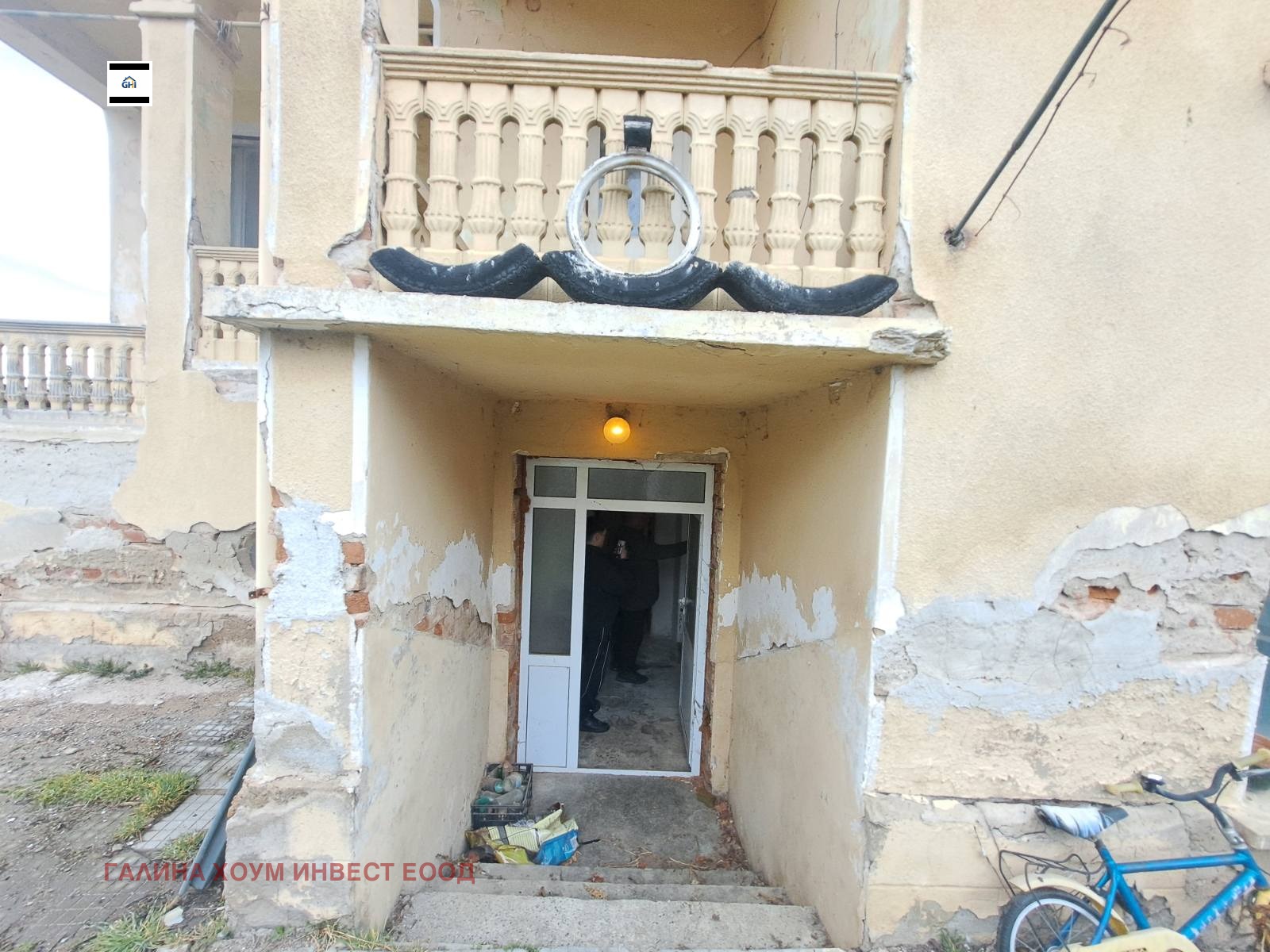 Продава КЪЩА, с. Биволаре, област Плевен, снимка 9 - Къщи - 53936117