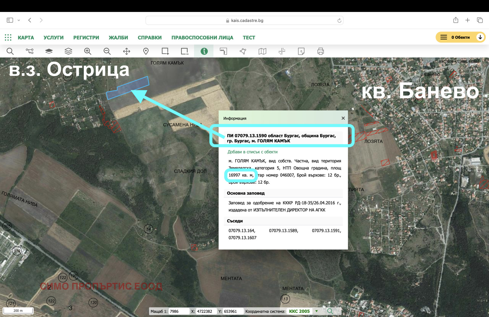 Продава ПАРЦЕЛ, гр. Бургас, Банево, снимка 2 - Парцели - 55931556