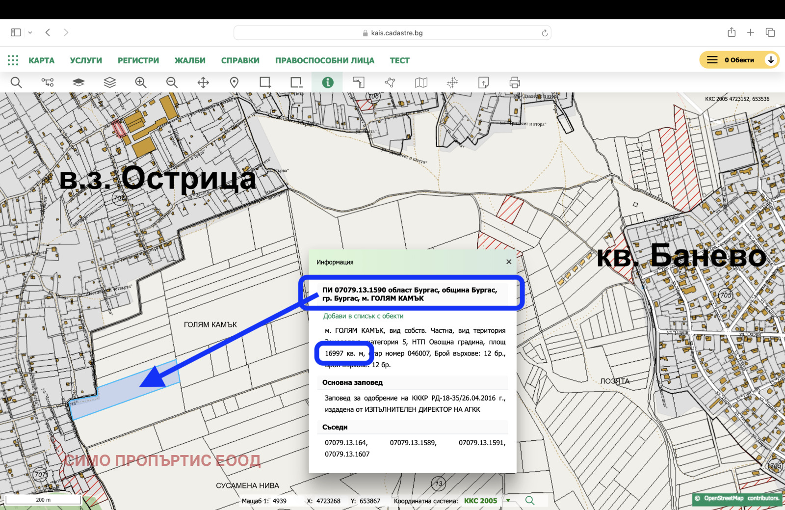 Продава ПАРЦЕЛ, гр. Бургас, Банево, снимка 3 - Парцели - 55931556