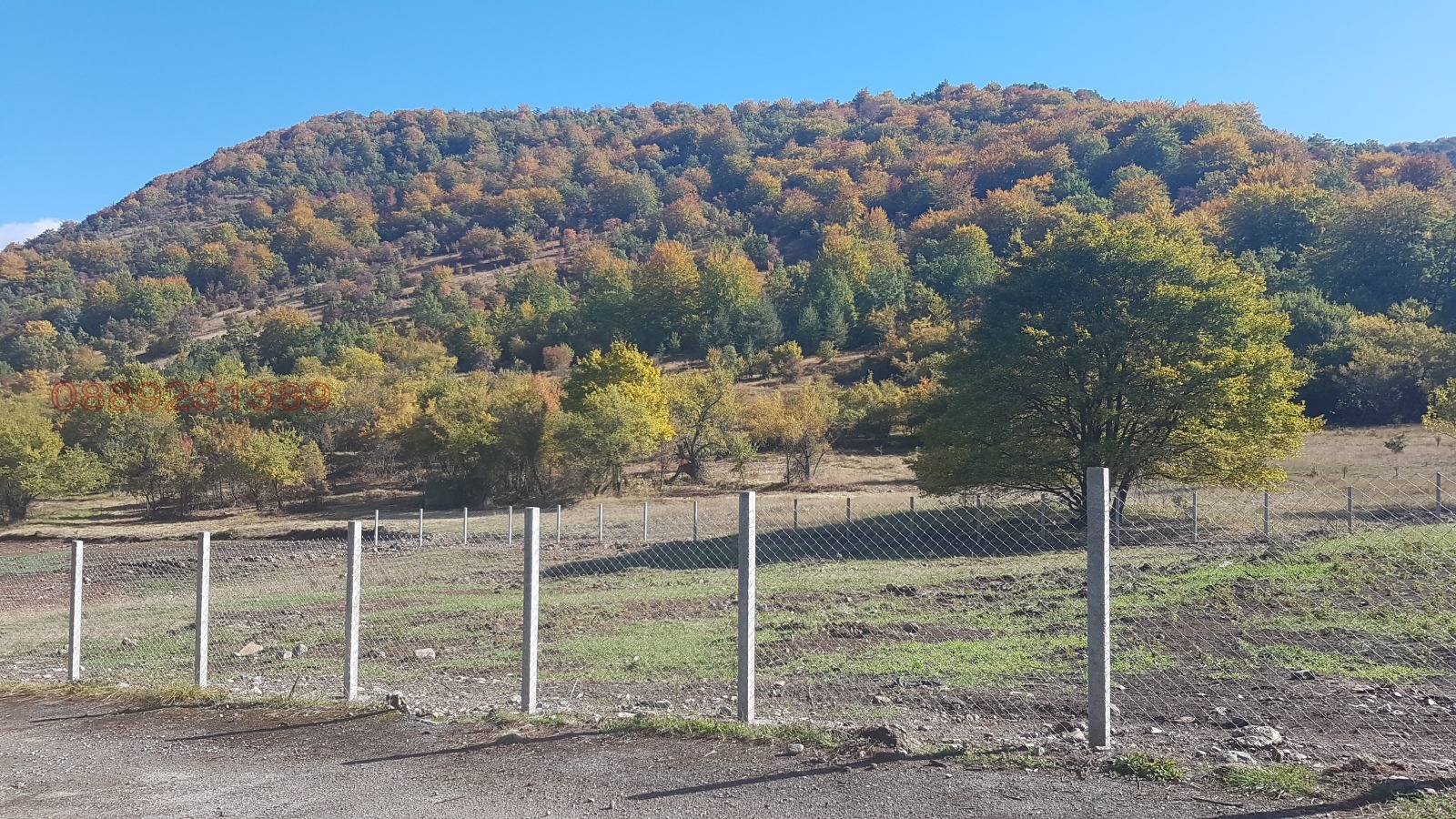 Продава ПАРЦЕЛ, с. Боснек, област Перник