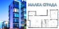 Продава МНОГОСТАЕН, град Пловдив, Въстанически • 183500 € • 28249246 — Holmes.bg