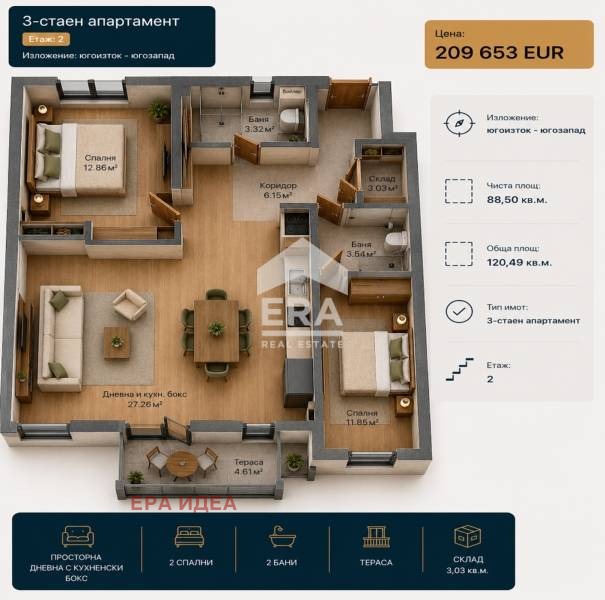 ������� 3-����� | Imot.bg � ����������� 1