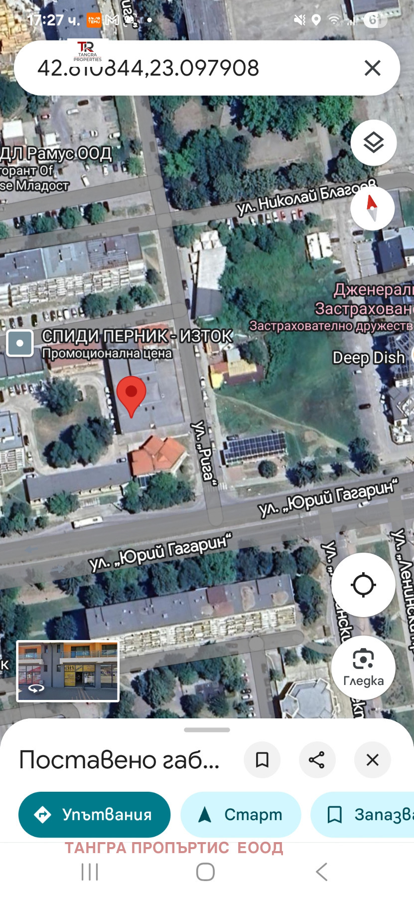 Продава 2-СТАЕН | Imot.bg — изображение 11