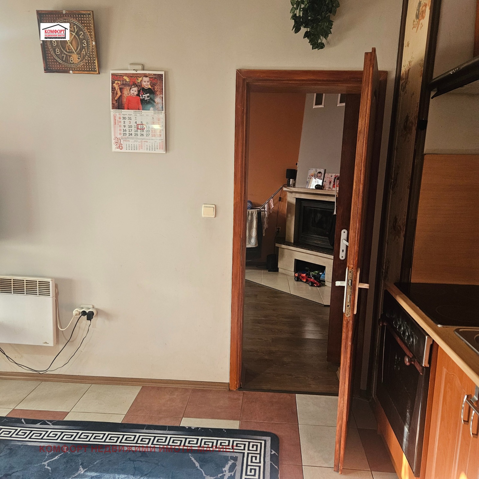 ������� 3-����� | Imot.bg � ����������� 2