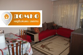 ������� 2-����� | Imot.bg � ����� ������ 5