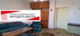 Продава 3-стаен град Стара Загора Център - [1] 