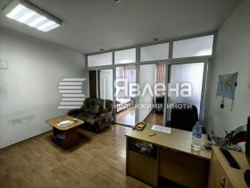 Kontor Sjirok tsentar, Blagoevgrad