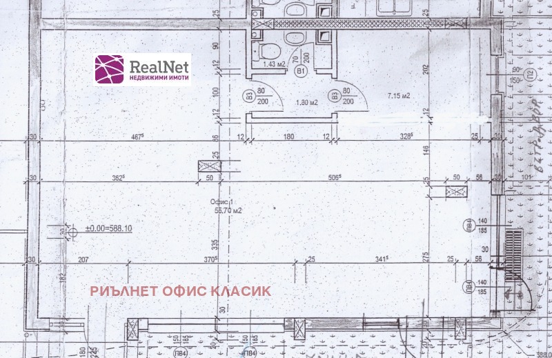 Продава  2-стаен град София , Студентски град , 86 кв.м | 67505637 - изображение [8]