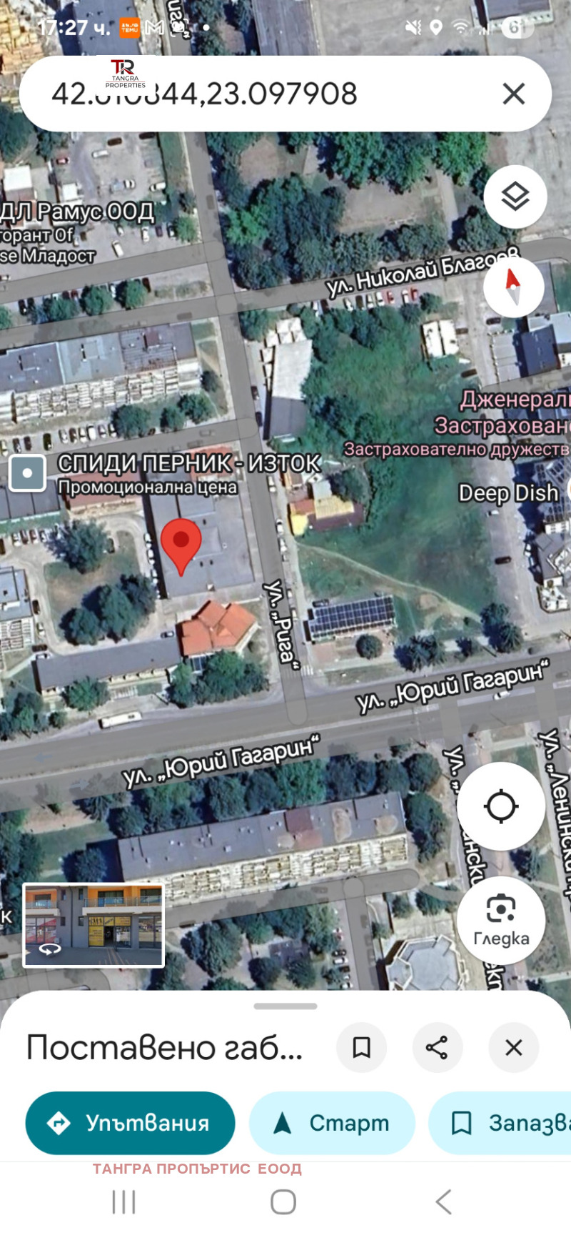 Продается  1 спальня Перник , Изток , 74 кв.м | 62928914 - изображение [11]