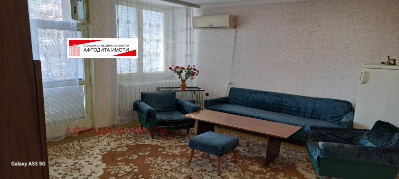 Продава 3-СТАЕН, гр. Стара Загора, Център, снимка 2 - Aпартаменти - 47462995