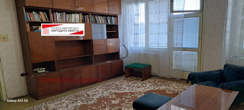 Продава 3-СТАЕН, гр. Стара Загора, Център, снимка 4 - Aпартаменти - 47462995