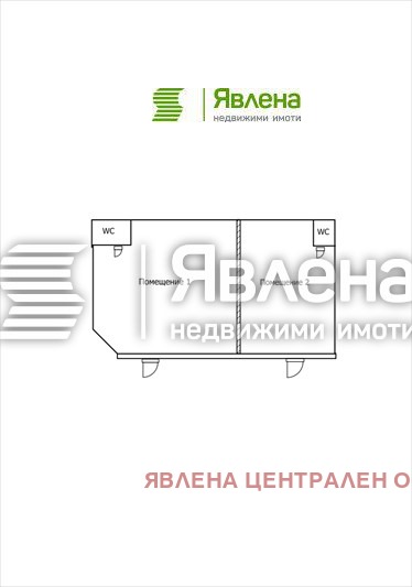 Продава МАГАЗИН, гр. София, Студентски град, снимка 2 - Магазини - 47347050