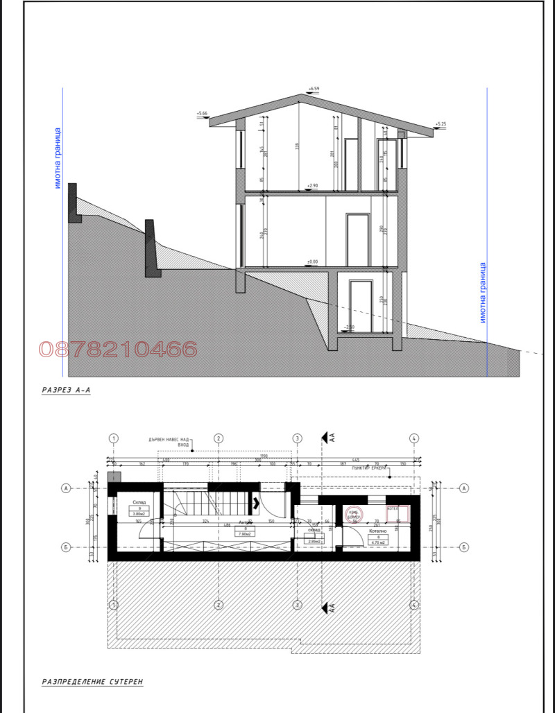 Продава ПАРЦЕЛ, с. Лозен, област София-град, снимка 9 - Парцели - 47321870