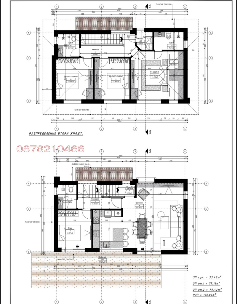 Продава ПАРЦЕЛ, с. Лозен, област София-град, снимка 8 - Парцели - 47321870