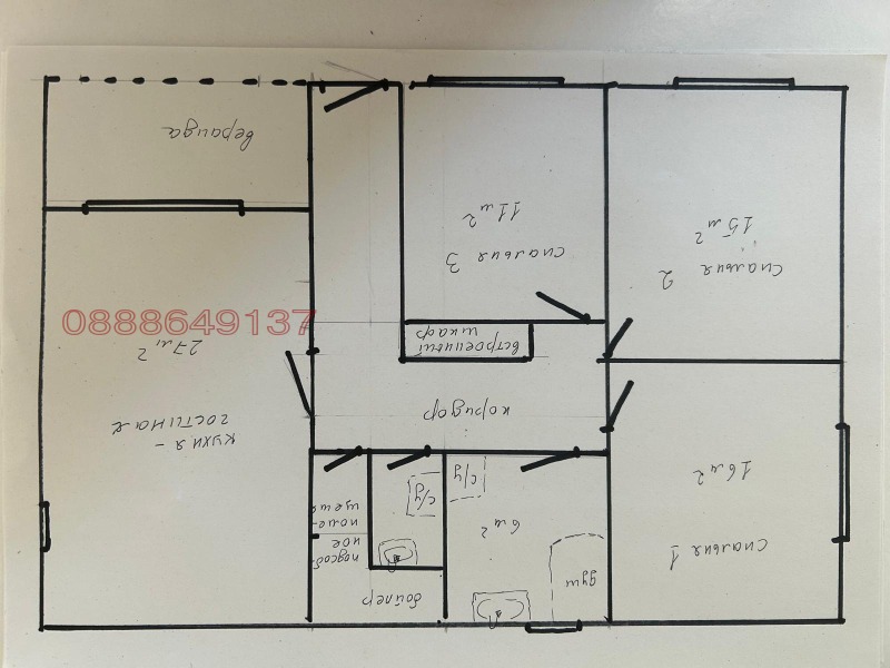 Na prodej  Dům oblast Burgas , Pomorie , 125 m2 | 40394337 - obraz [4]