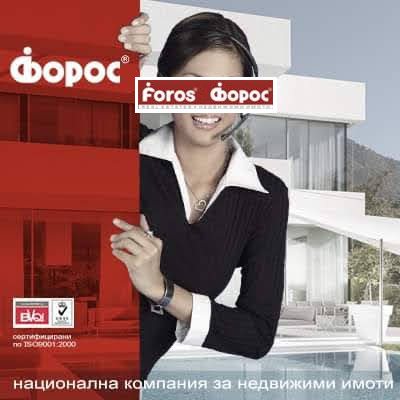 Продава ПАРЦЕЛ, гр. Разлог, област Благоевград