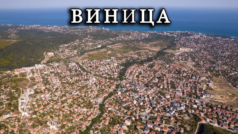 Продава ПАРЦЕЛ, гр. Варна, Виница