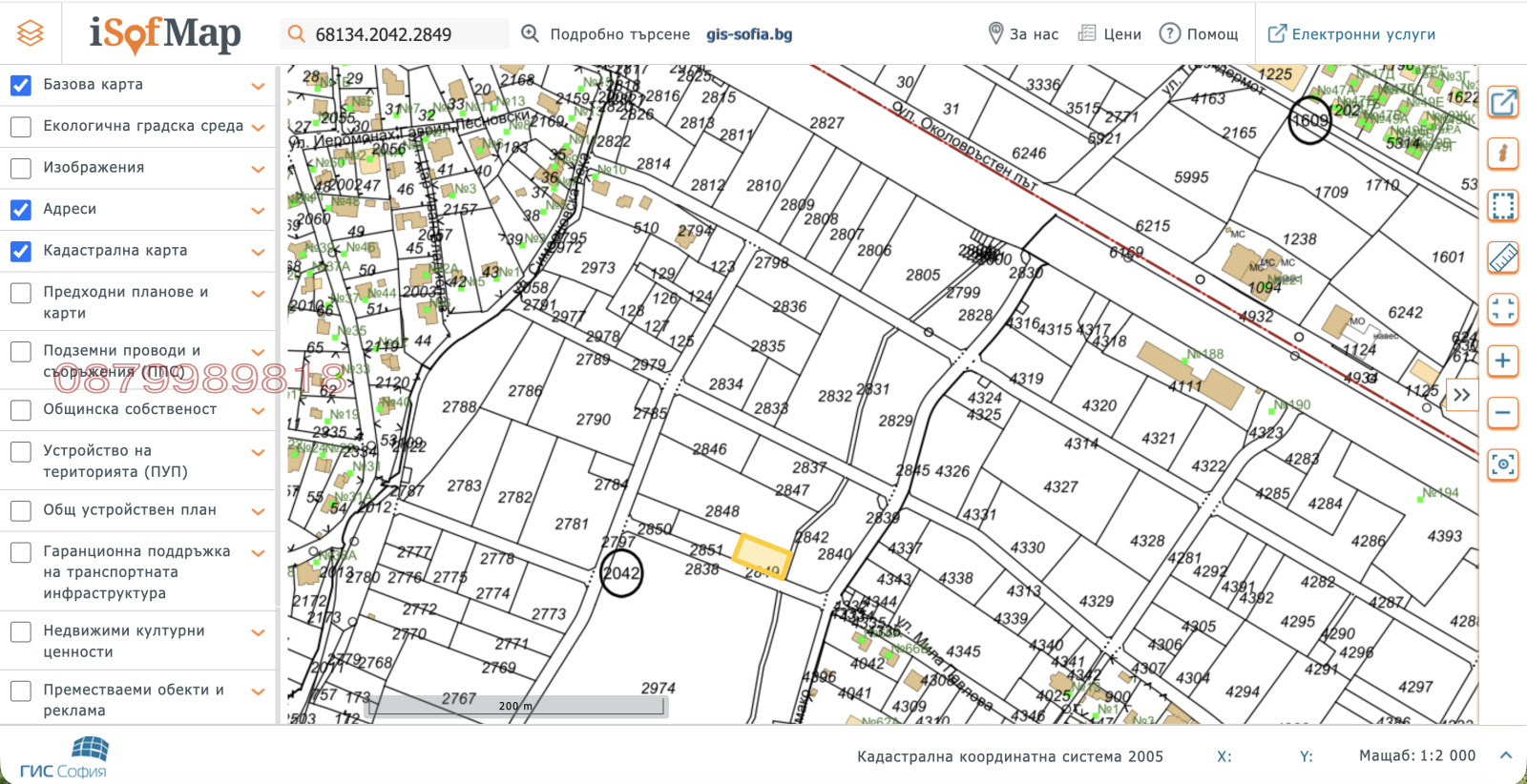 Продава ПАРЦЕЛ, гр. София, Симеоново