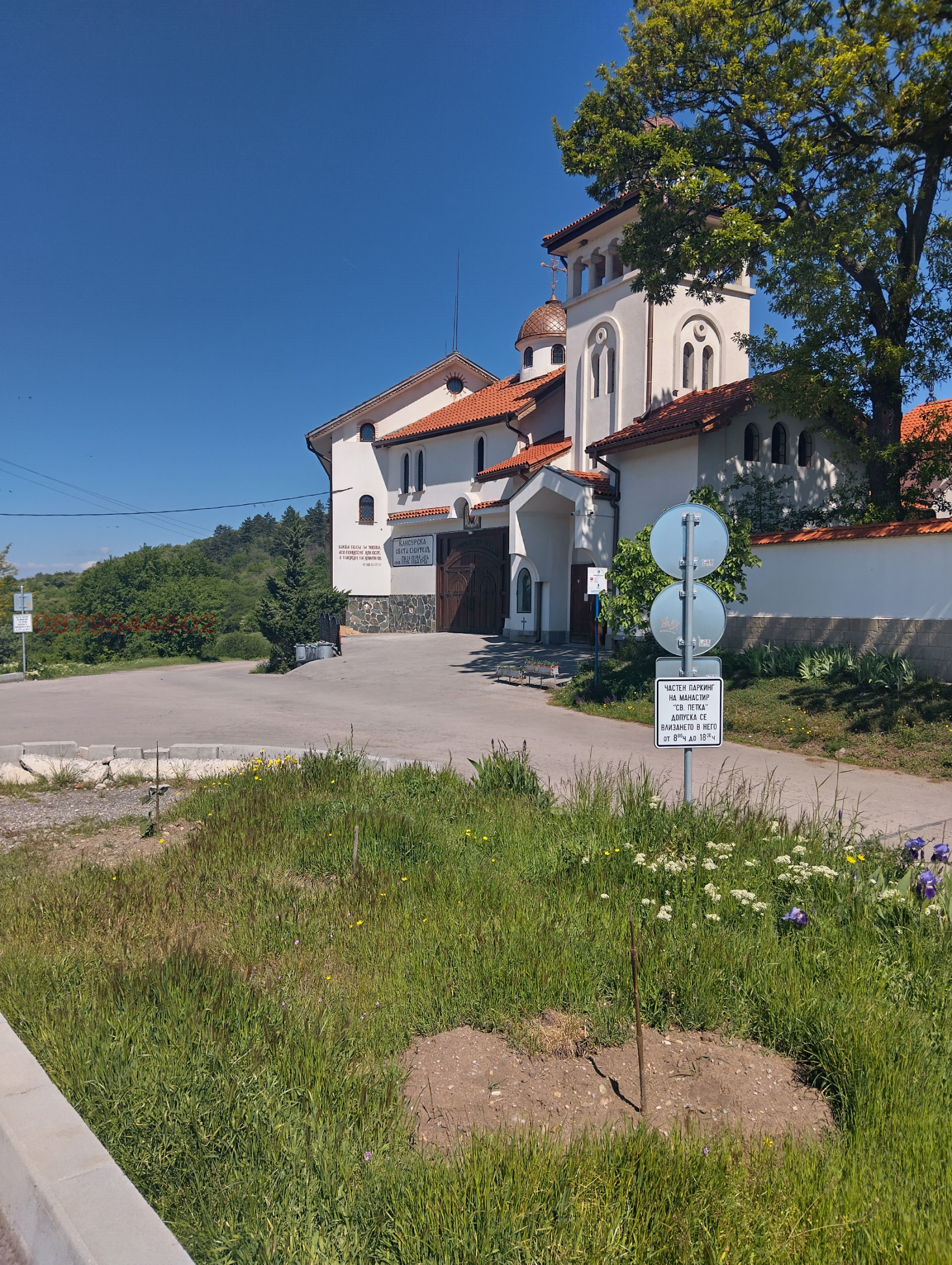 Продава ПАРЦЕЛ, гр. София, гр. Банкя, снимка 7 - Парцели - 55674732