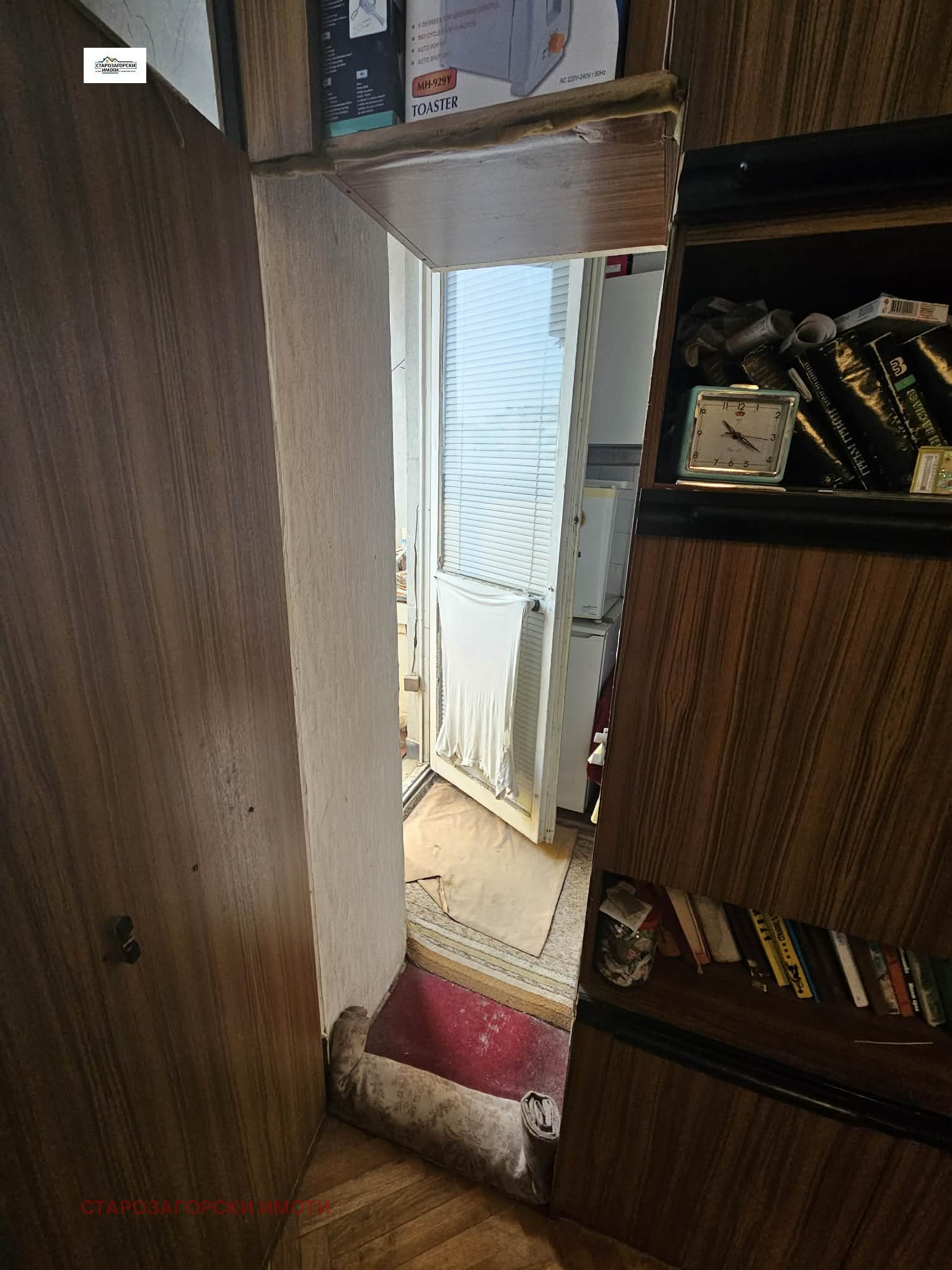 ������� 1-����� | Imot.bg � ����������� 8