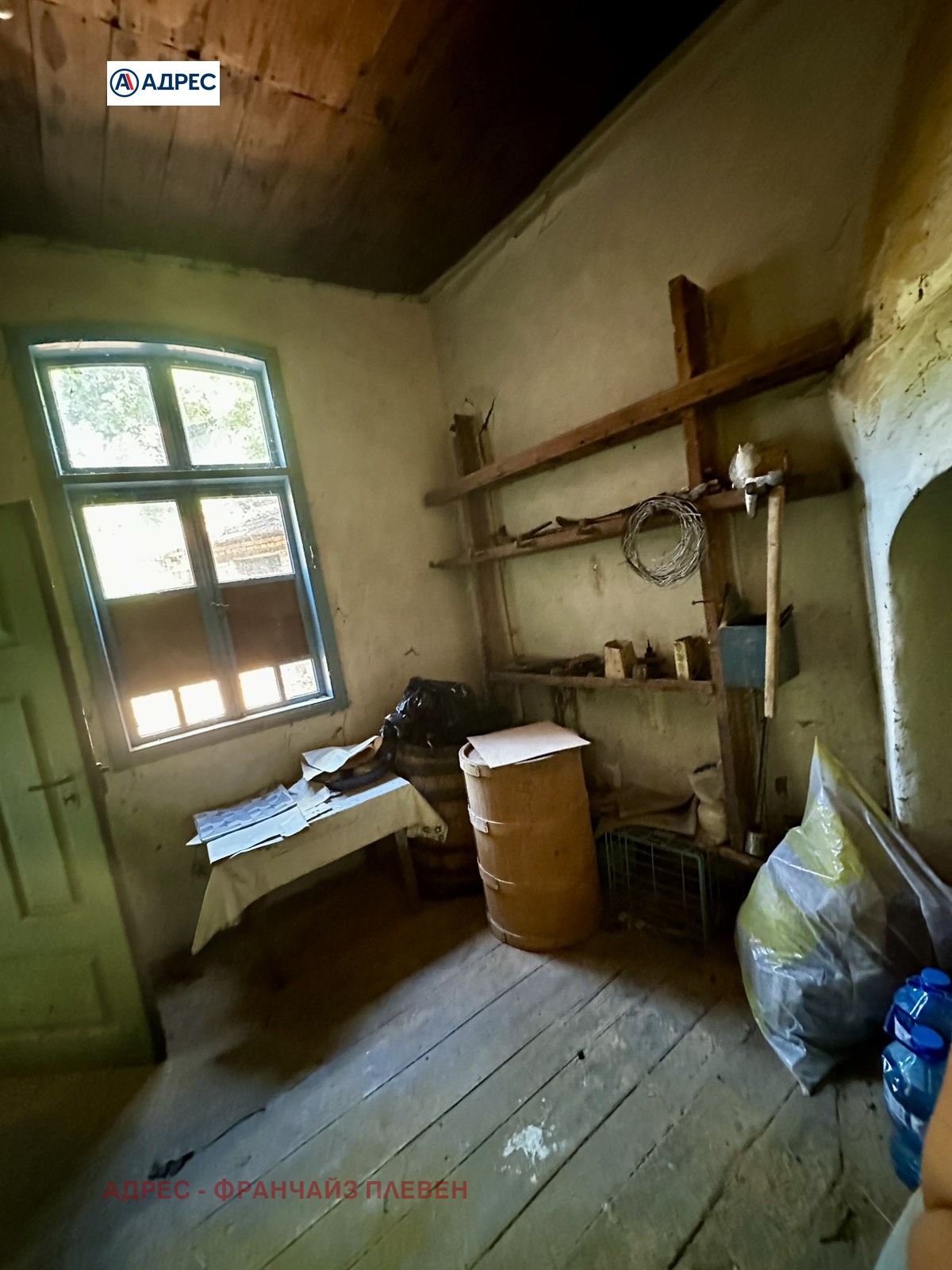 Продава КЪЩА | Imot.bg — изображение 6