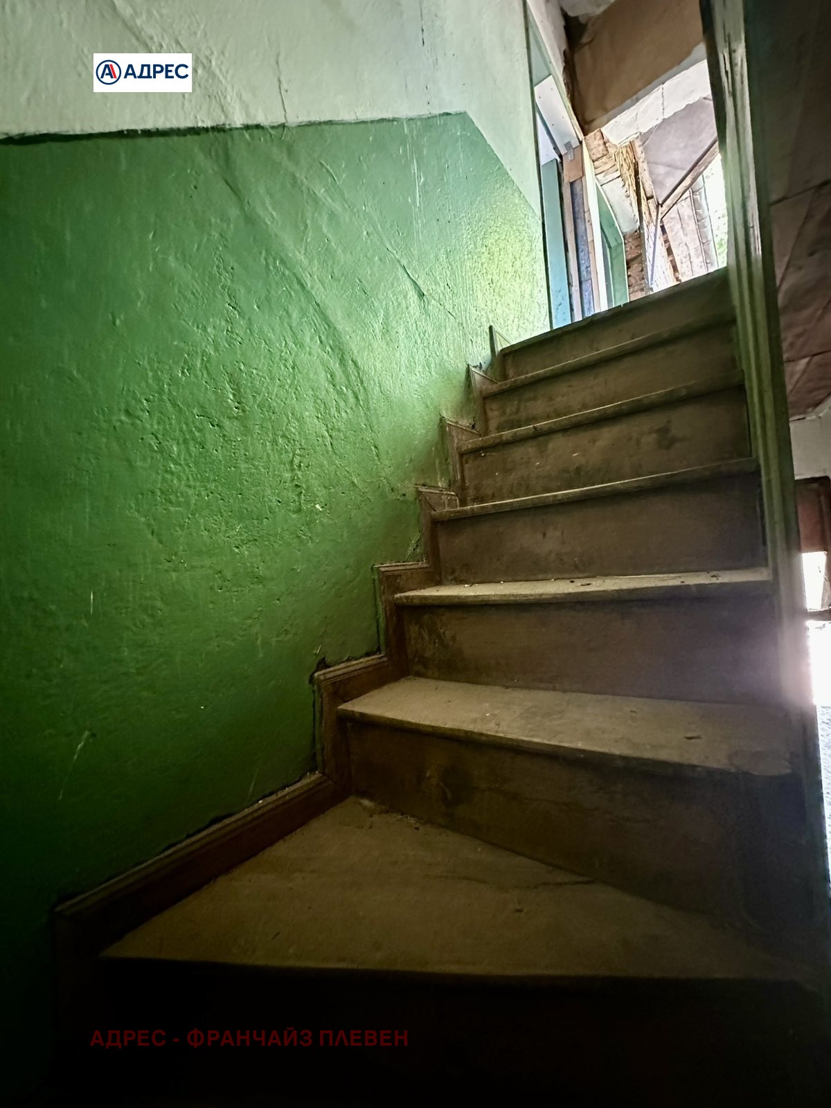 Продава КЪЩА | Imot.bg — изображение 11