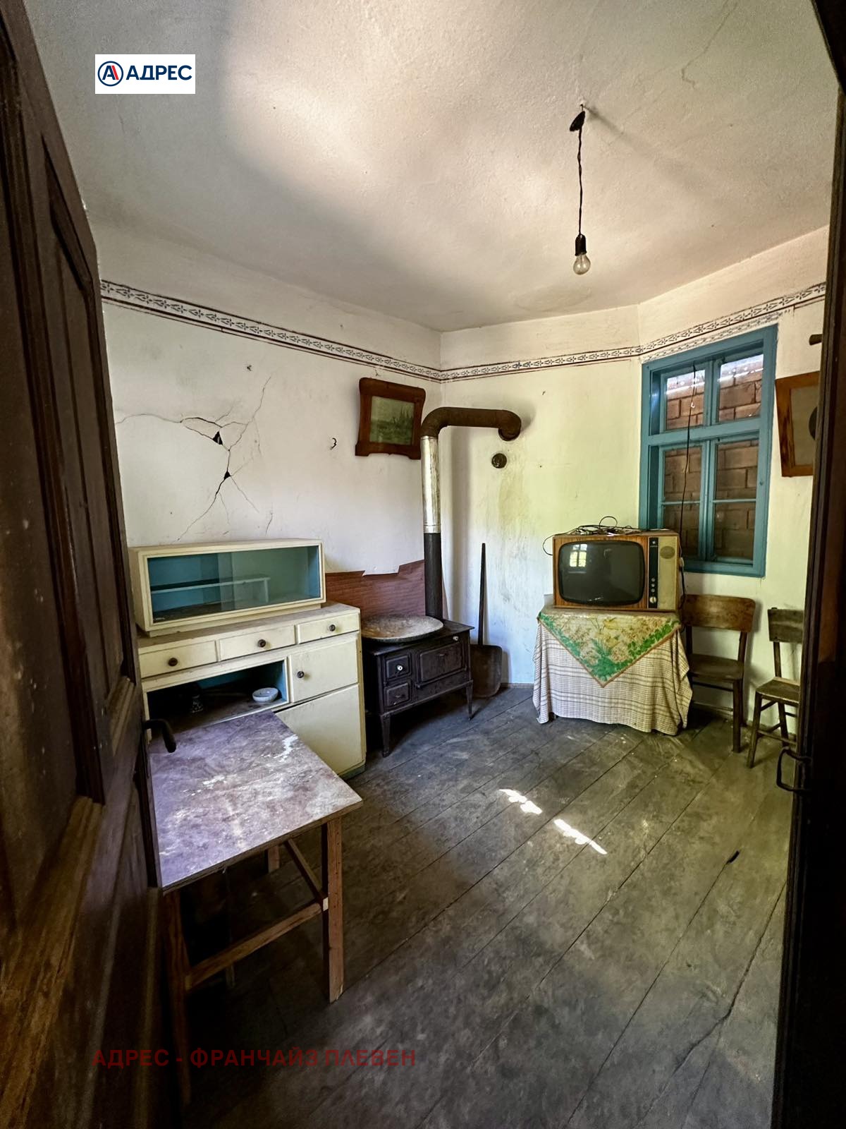 Продава КЪЩА | Imot.bg — изображение 9