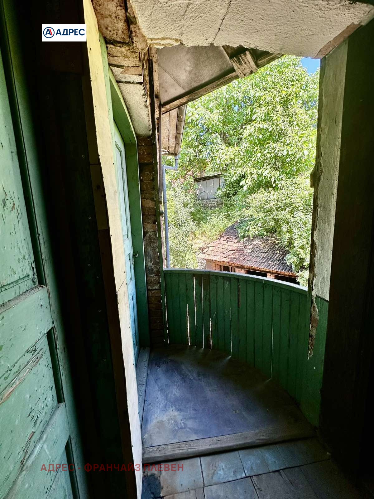 Продава КЪЩА | Imot.bg — изображение 13