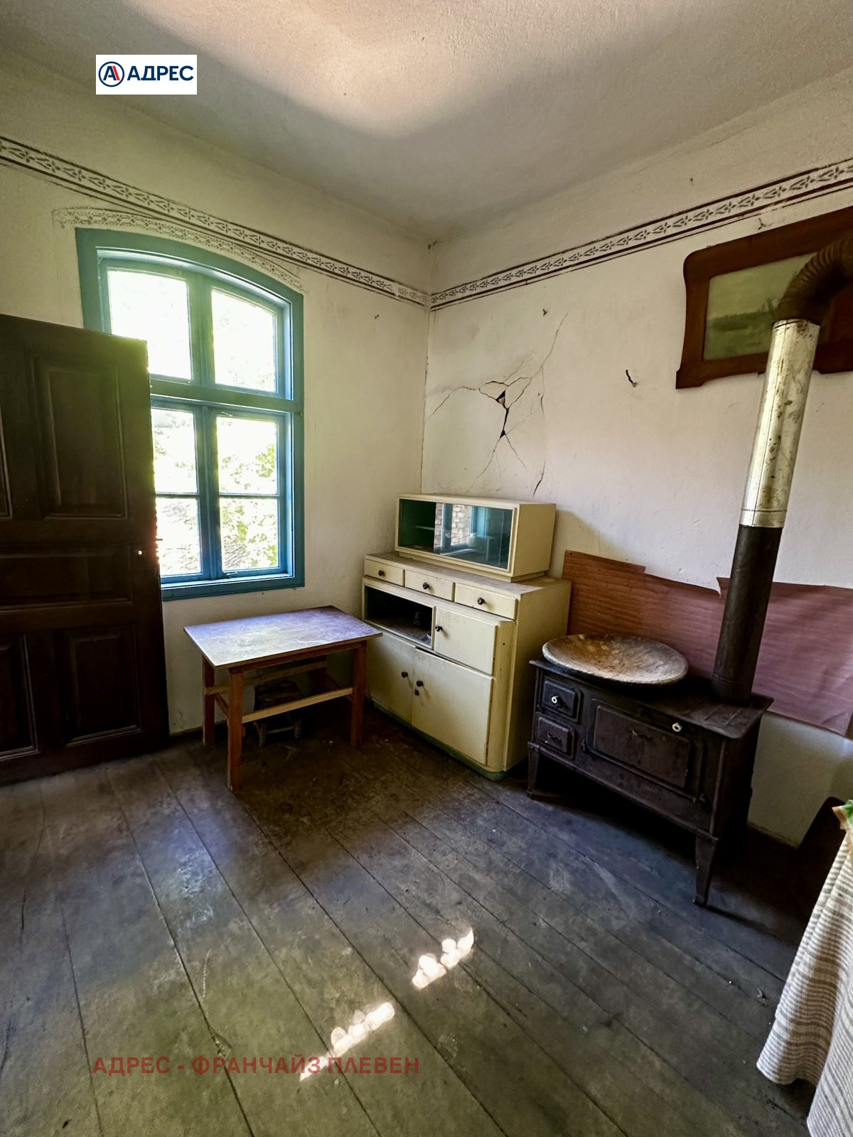 Продава КЪЩА | Imot.bg — изображение 10