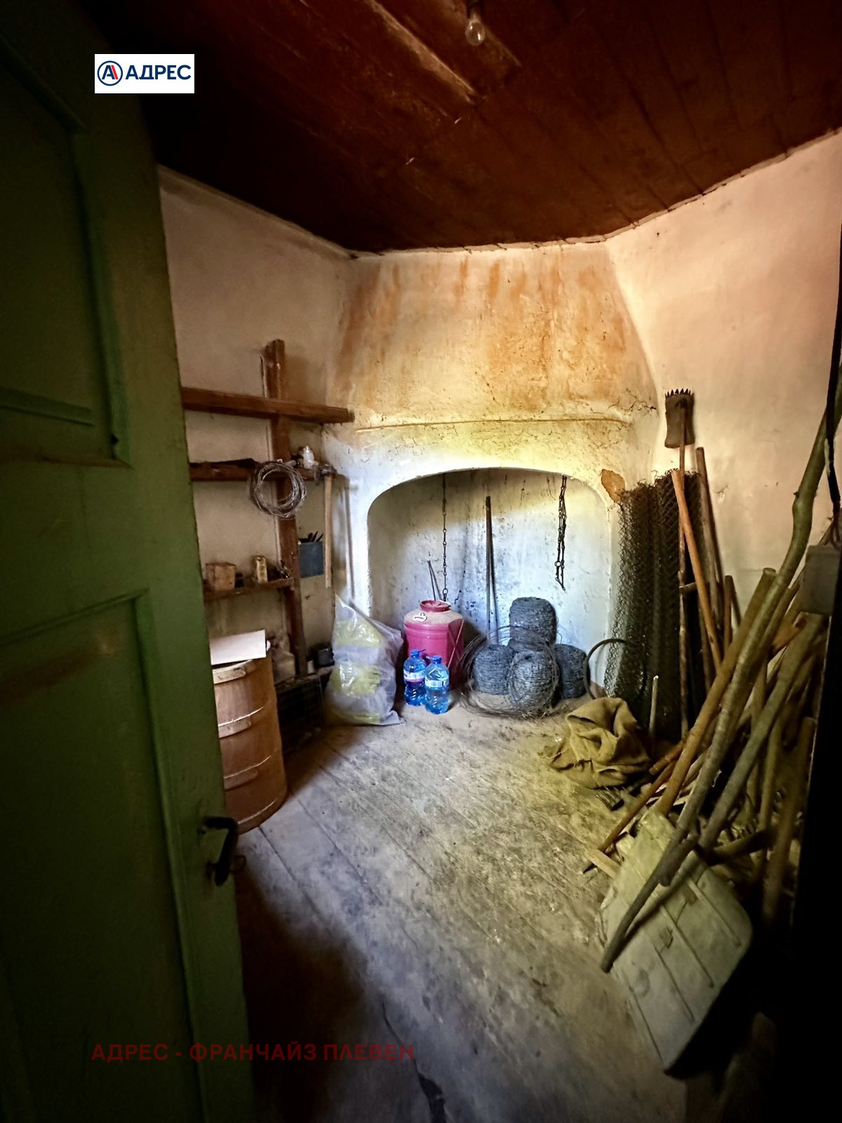 Продава КЪЩА | Imot.bg — изображение 7