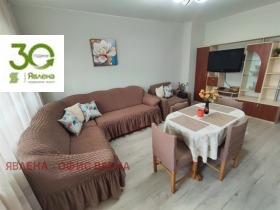 ������� 2-����� | Imot.bg � ����� ������ 2