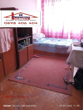  3- | Imot.bg    7