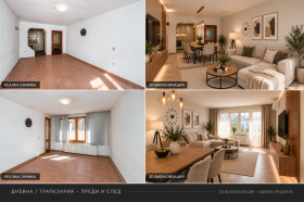 ������� 3-����� | Imot.bg � ����� ������ 2