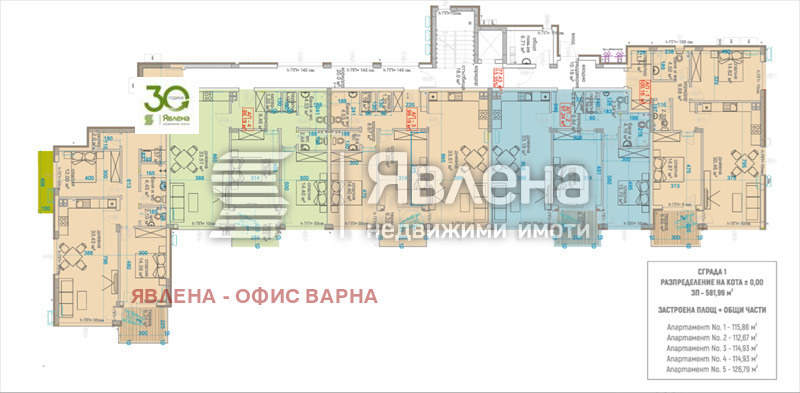 Продава 3-СТАЕН, гр. Варна, Виница, снимка 5 - Апартаменти - 54920132