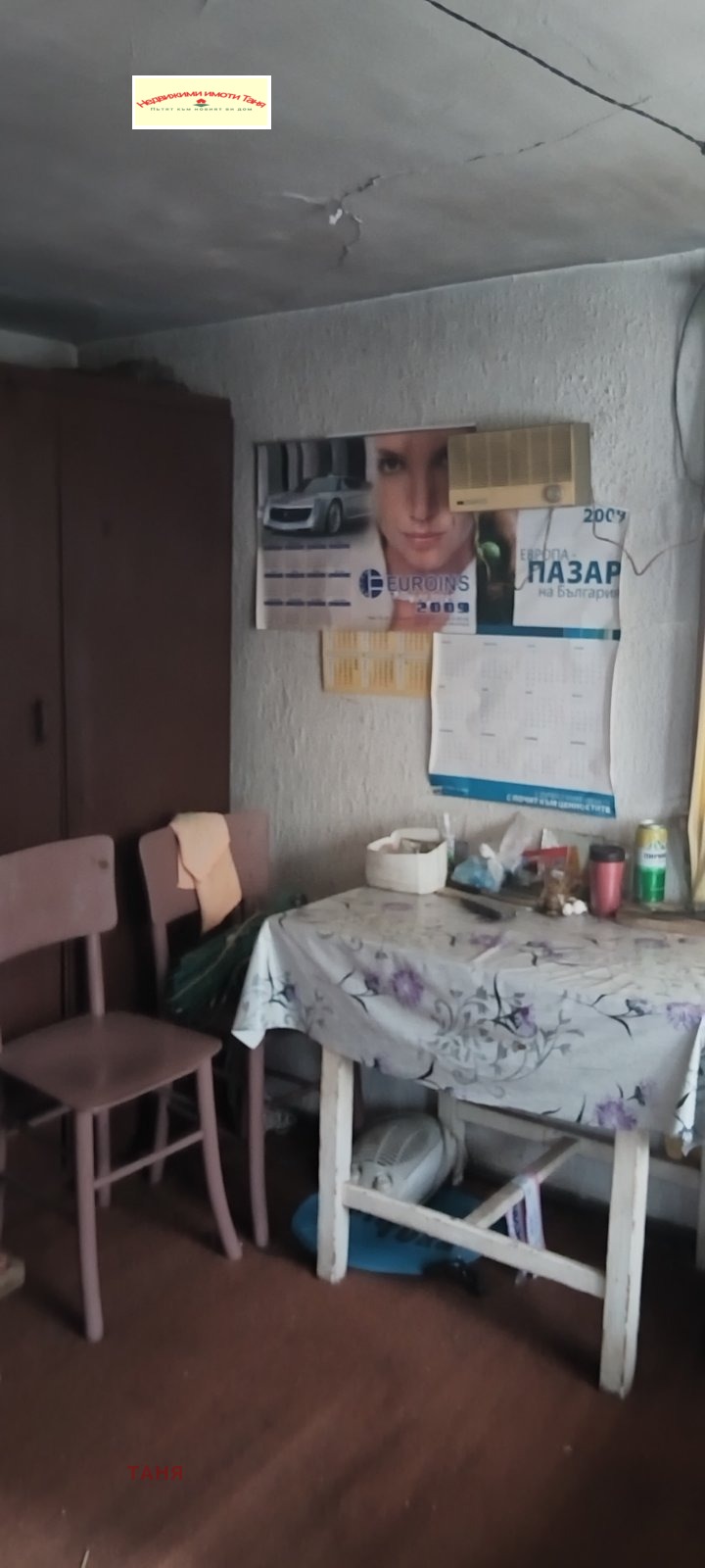Na prodej  Dům Pernik , Varoš , 90 m2 | 82054194 - obraz [12]