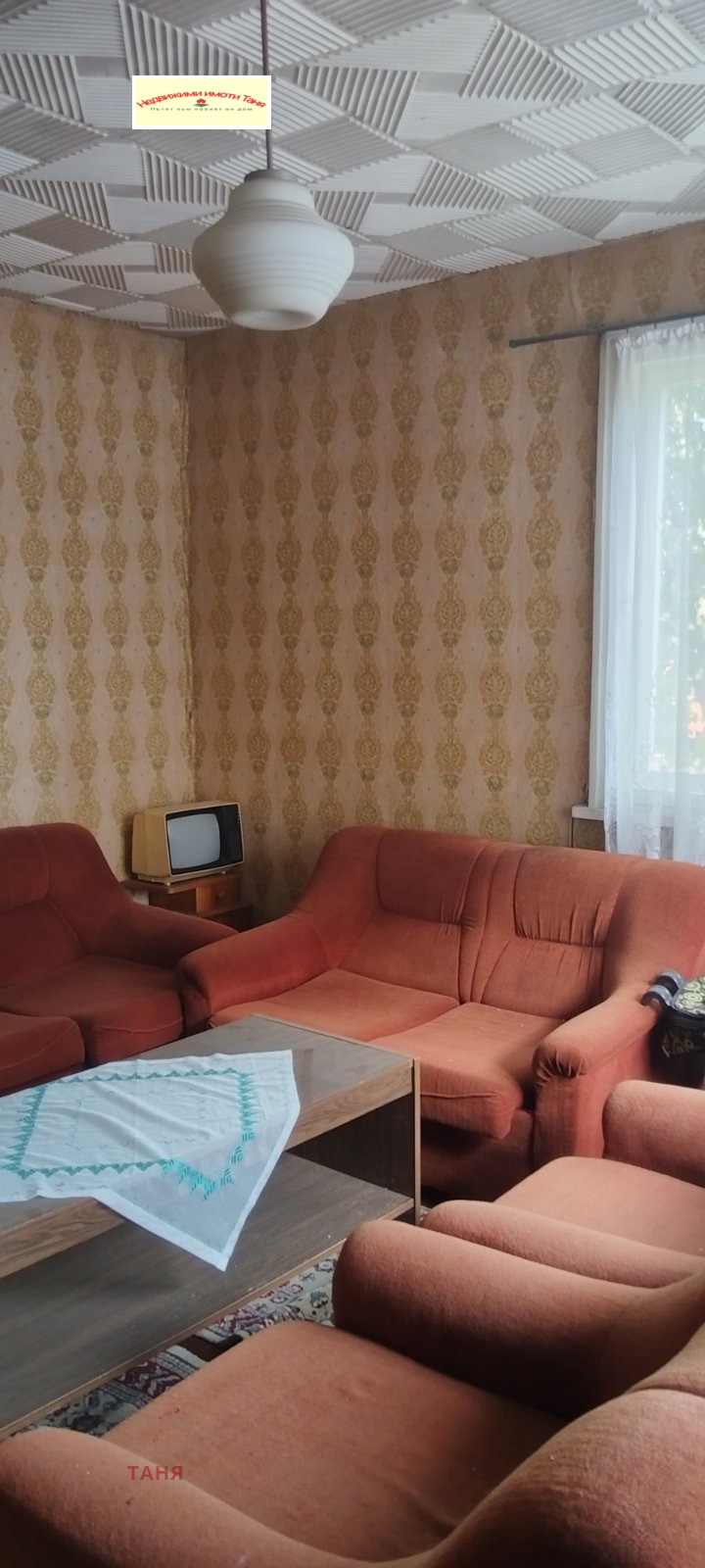 Na prodej  Dům Pernik , Varoš , 90 m2 | 82054194 - obraz [7]