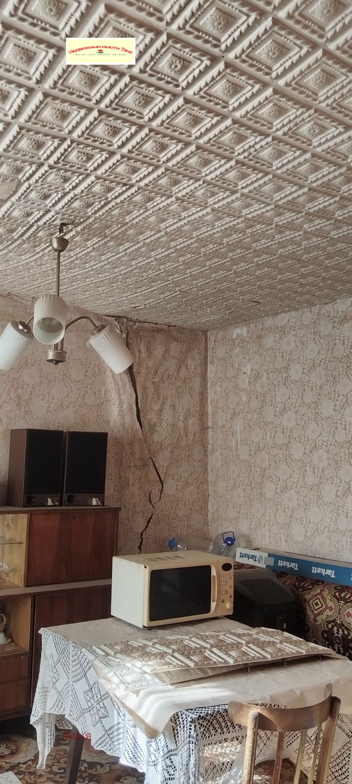 Na prodej  Dům Pernik , Varoš , 90 m2 | 82054194 - obraz [8]