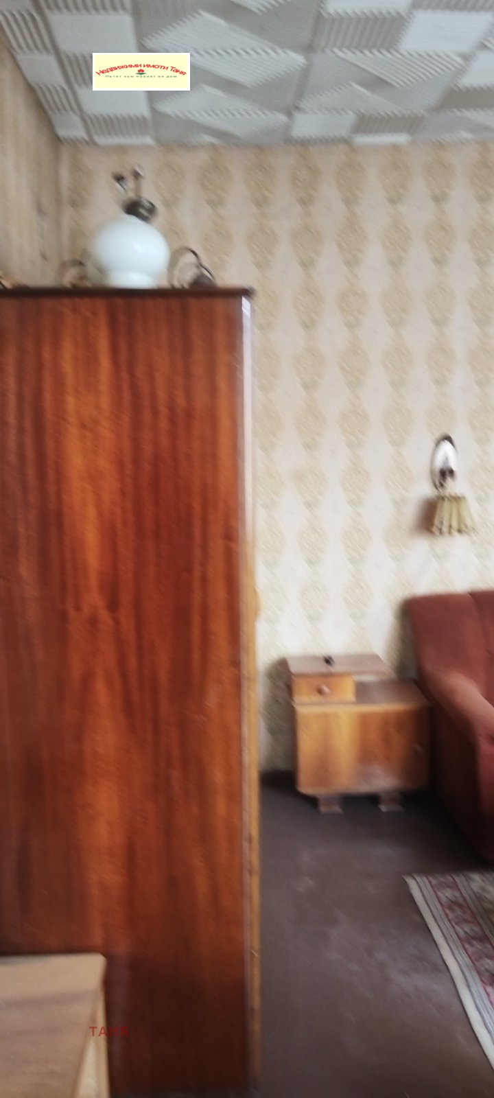 Na prodej  Dům Pernik , Varoš , 90 m2 | 82054194 - obraz [6]