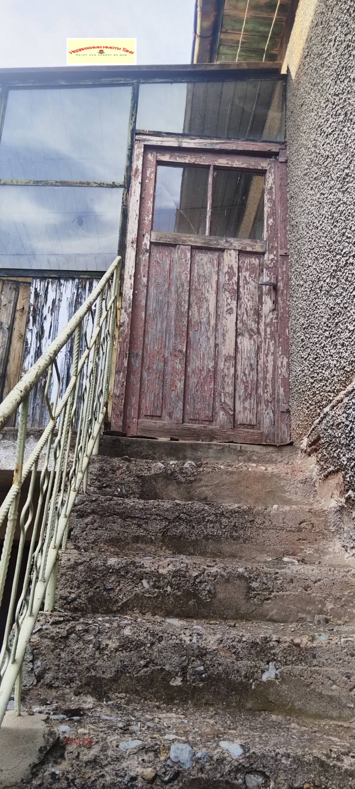 Na prodej  Dům Pernik , Varoš , 90 m2 | 82054194 - obraz [17]