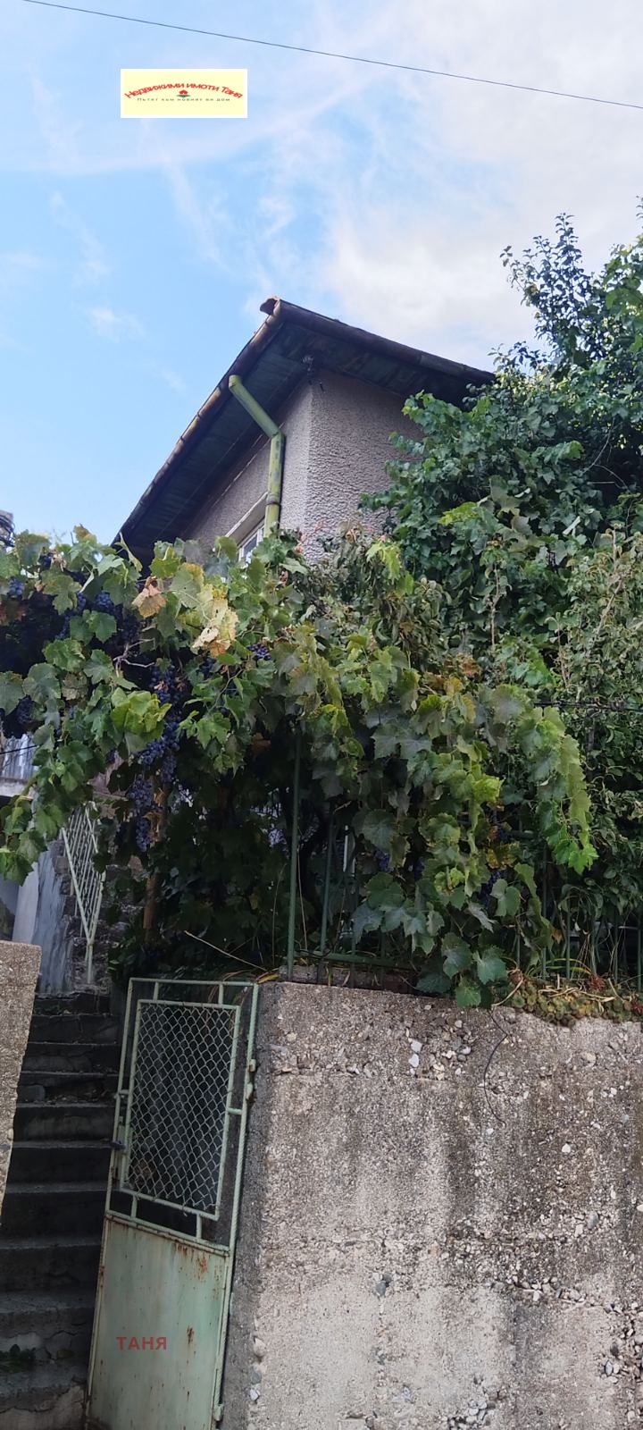 Na prodej  Dům Pernik , Varoš , 90 m2 | 82054194