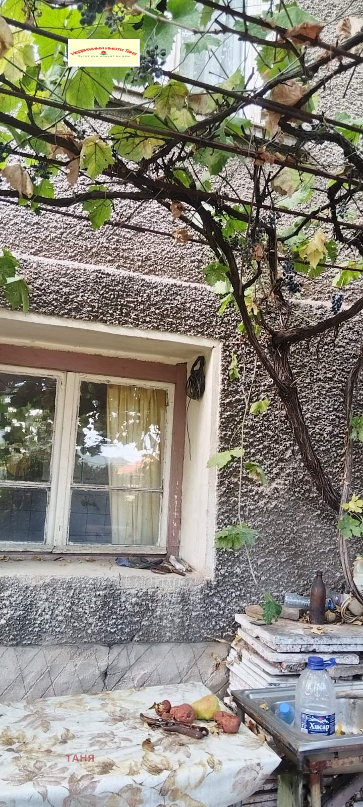 Na prodej  Dům Pernik , Varoš , 90 m2 | 82054194 - obraz [11]