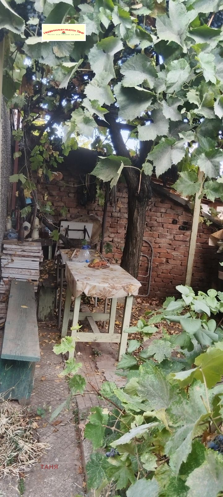 Na prodej  Dům Pernik , Varoš , 90 m2 | 82054194 - obraz [3]