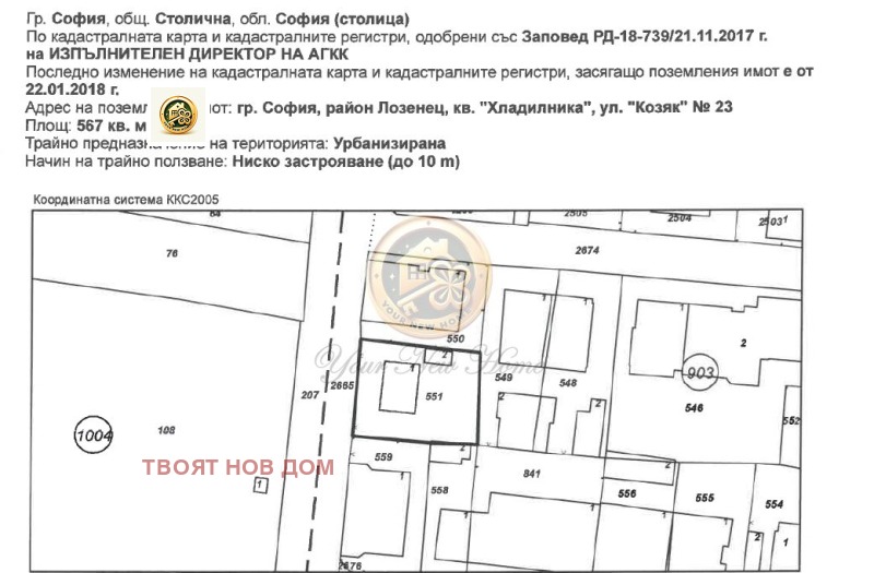 Eladó  Cselekmény Sofia , Lozenec , 284 négyzetméter | 86186217 - kép [2]